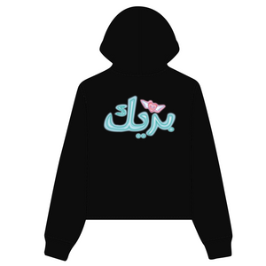 Pull à capuche "Brique est Amour"