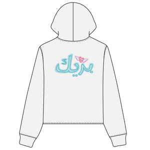 Pull à capuche "Brique est Amour"